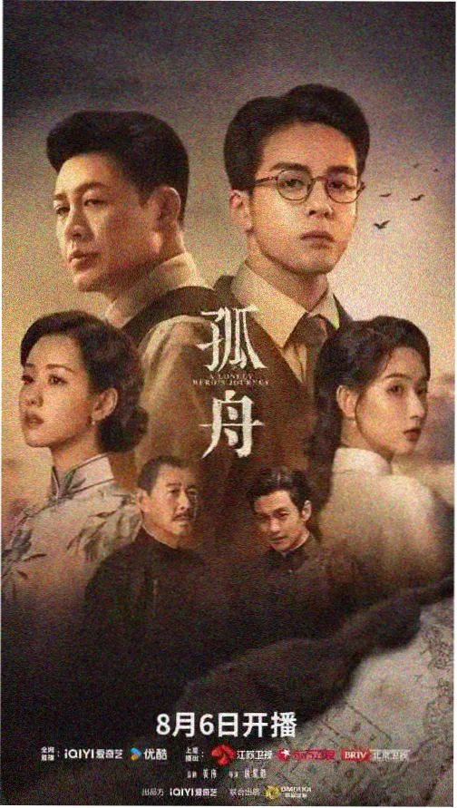 编辑推荐日剧作品封面：周末侦探社