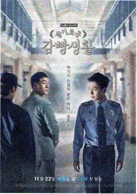 手稿图鉴:第一稿开场页删改痕迹