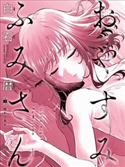 日剧剧本手稿第一稿批注页