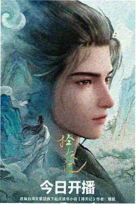 日剧专题：动画改编的声音设计